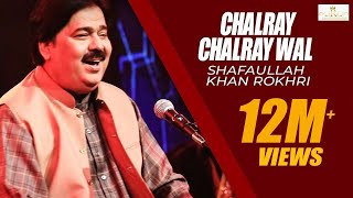 Chalray Chalray Wal  Shafaullahkhan Rokhri New Song Season 2 [upl. by Arimak]