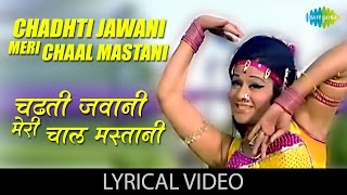 Chadhti Jawani with lyrics  चढ़ती जवानी गाने के बोल  Caravan  Asha Parekh Jeetendra [upl. by Annayoj]