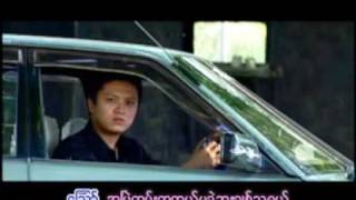 Myanmar Music A Kyin Nar Po The Myar Yel Yan Aung  Poe Ei San [upl. by Leduar]