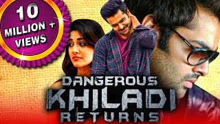 Khiladi  খিলাড়ি   Official Trailer Ankush  Nusrat Jahan  Eskay Movies  Full HD [upl. by Gorton]