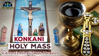 Konkani Mass  16022025  St Anthony Ashram Jeppu [upl. by Aryhs825]