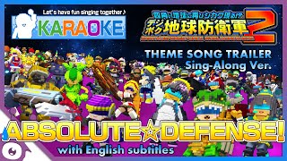 Earth Defense Force World Brothers 2 ☆ Theme Song Trailer Karaoke Version English Subtitle 4K60 [upl. by Llevaj]