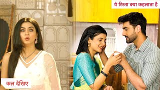 Yeh Rishta Kya Kehlata Hai Today Episode NEW PROMO  2nd March 2025 [upl. by Ynneb]