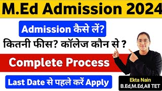 MEd Admission 2024  Counselling Process  MEd All Doubt [upl. by Wesle]