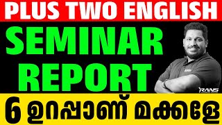 PLUS TWO ENGLISH PUBLIC EXAM  SEMINAR REPORT  PLUSTWO  SHAFI KOLAPPURAM [upl. by Butterworth128]