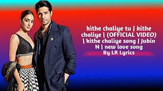 kithe chaliye tu Song Lyrics kithe chaliye  OFFICIAL VIDEO  Love Song 2021 [upl. by Rebmaed785]