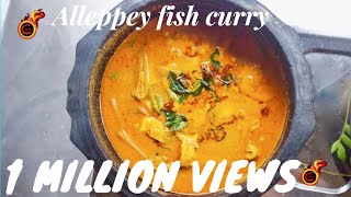 Thenga Aracha Meen Curry  Easy Kerala Fish Curry  Aleppy Fish Curry  Ep396 [upl. by Magnien243]