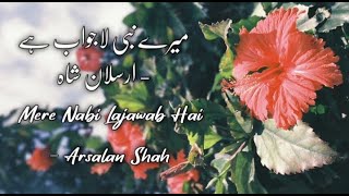 Mere Nabi Lajawab Hai  Arsalan Shah Lyricsکلمات میرے نبی لاجواب ہے  ارسلان شاہ [upl. by Caine]