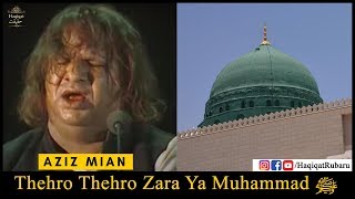 Thehro Thehro Zara Ya Muhammad ﷺ  Aziz Mian Qawwal  Haqiqat حقیقت [upl. by Aimo916]