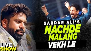 Nachde Malang Vekh Le  Sardar Ali  Latest Sufi Songs 2020  Mera Sai Music [upl. by Aneerol]