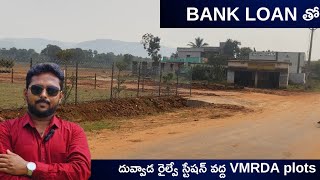 VMRDA PLOTS FOR SALE NEAR DUVVADA RAILWAY STATION [upl. by Kalila]