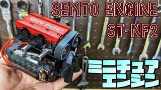 【DIY】2気筒SOHCのミニチュアエンジン模型を組んでみた SEMTO Engine Model Build STNF2 [upl. by Assirem]