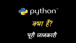 What is Python With Full Information – Hindi – Quick Support [upl. by Otto]