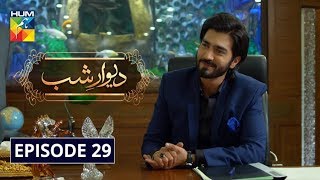 Deewar e Shab Episode 29 HUM TV Drama 28 December 2019 [upl. by Schlosser]