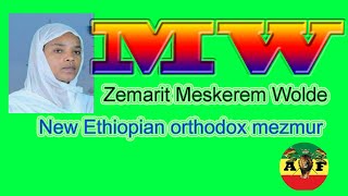 zemarit Meskerem woldeዘማሪት ምስከረም ወልዴ new Ethiopian orthodox mezmur 2021 [upl. by Winou]