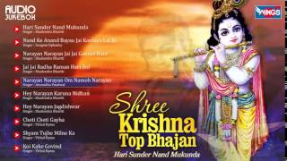 10 Shree Krishna Bhajans  Hindi Bhajan  Hari Sunder Nand Mukunda  Sai Aashirwad [upl. by Grath]