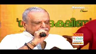 നിൻ മണിയറയിലെ  P Jayachandran Singing  Stage LIVE Performance [upl. by Johnette]