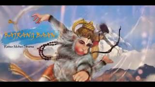 बजरंग बाण  Bajrang Baan Lyrics with English Translation  Rattan Mohan Sharma  Prayer to Hanuman [upl. by Ahsital]