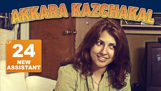 Akkara Kazhchakal Ep 24 [upl. by Deadman]