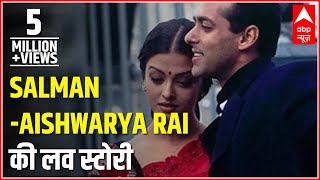 Love Story The saga between Salman Khan and Aishwarya Rai [upl. by Daveta583]