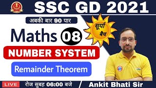 SSC GD CONSTABLE 2021  SSC GD SURYA BATCH  Maths by Ankit Bhati sir [upl. by Enyaht]