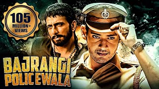 Bajrangi Policewala 2016 Full Hindi Dubbed Movie  Mahesh Babu Shruti Haasan [upl. by Colwen]