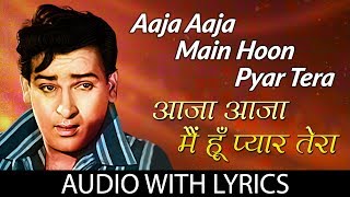 Aaja Aaja Main Hoon Pyar Tera with lyrics आजा आजा में हूँ प्यार तेरा  Mohammoad Rafi amp Asha Bhosle [upl. by Akinej]