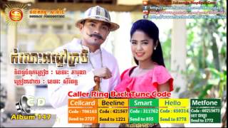 Khemarak Sereymon Sunday CD Vol 147 Nonstop Khmer Song [upl. by Tolmann]