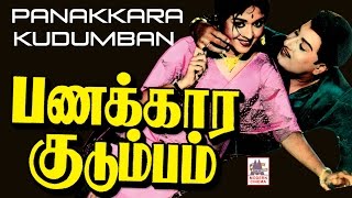 Anbu malargale song  Naalai Namathe  MGR  TMS  MSV  SPB  அன்பு மலர்களே [upl. by Yonah]