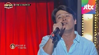 제 3라운드 쿨Cool 이재훈의 아로하 Aloha ♩ 히든싱어3 3회 [upl. by Simonetta]