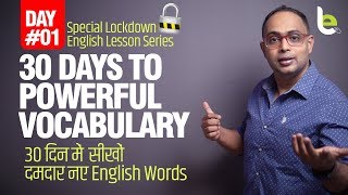 30 Days To Powerful English Vocabulary Course  Special Lockdown English Lesson Series  Day 01 [upl. by Nhguaved]