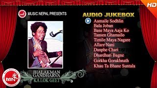 Jhalakman Gandharva Songs  Aamaile Sodhlin  Timile Maya Nagare Pani  Bala Joban  Tansen Ghmailo [upl. by Hardden]