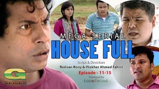 Bangla Drama Serial  House Full  Epi 1115  Mosharraf Karim  Siddikur Rahman  Sumaiya Shimu [upl. by Meri]