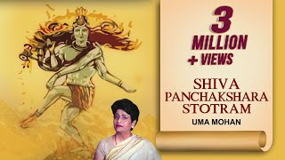 SHIVA PANCHAKSHARA STOTRAM  Audio  UMA MOHAN  Lord Shiva Song [upl. by Alene]