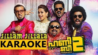 ജില്ലം ജില്ലാല  New Malayalam Karaoke  honeybee 2 Malayalam Movie Karaoke [upl. by Nedarb]