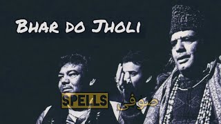 Bhar Do Jholi Meri Ya Muhammad SAW by Sabri Brothers  Lyrics [upl. by Connel]