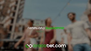 Crocobetcom  უსასრულოდ ♾️ [upl. by Eenad521]