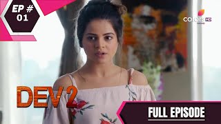 Dev  Season 2  देव  Episode 1 [upl. by Aneeh522]