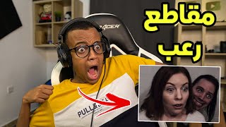 أكثر مقطع خوفني😱Reacting To Scary Videos [upl. by Puri841]