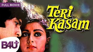 Teri Kasam  FULL MOVIE HD  Kumar Gaurav Poonam Dhillon Nirupa Roy [upl. by Dee Dee]