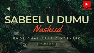 Soulful Islamic NasheedSabeel U DumuNasheed [upl. by Sobel43]