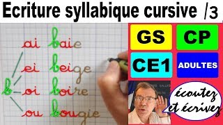 Ecriture syllabique cursive CP  Syllabes de double voyelles  3 [upl. by Virg718]