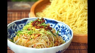 Sichuan Cold Noodles Street Food style Liang Mian Recipe 川味凉面 [upl. by Knepper]