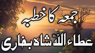 Ataullah Shah Bukhari Khutba e Jumma [upl. by Aenad437]