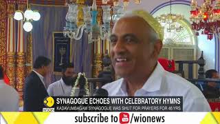 An 800yearold synagogue restored in Kochi [upl. by Irrac]