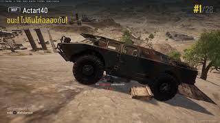 PUBG Highlight EP1 l 26  30042024 [upl. by Kraul]