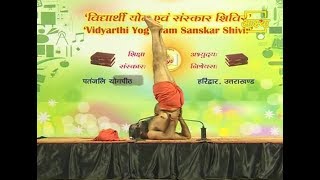 How to do Sarvangasana Swami Ramdev  Acharya Kulam [upl. by Calvina]