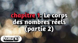 Analyse 1  Le corps des nombres réels partie 2 [upl. by Lamok]