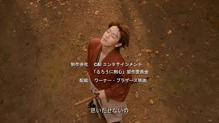 Rurouni Kenshin Live Action  Anime Opening [upl. by Kinghorn737]