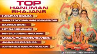 Hanuman Jayanti Bhajans By Hariom Sharan Hariharan Lata Mangeshkar I Shri Hanuman Chalisa Juke Box [upl. by Sinned]